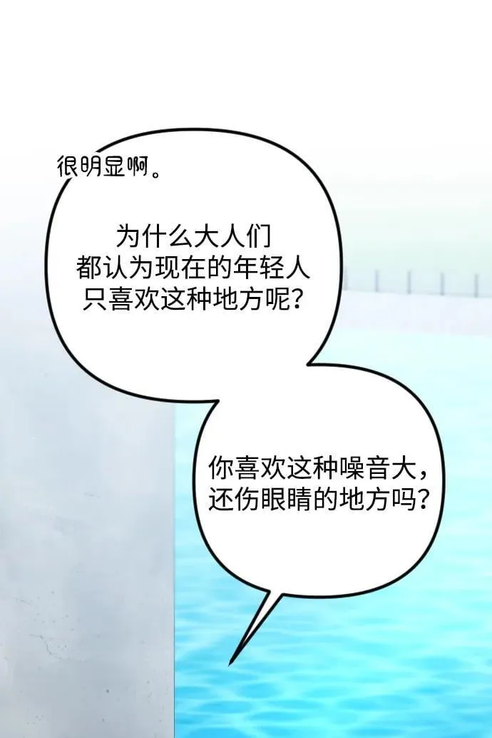 第19话 第17页
