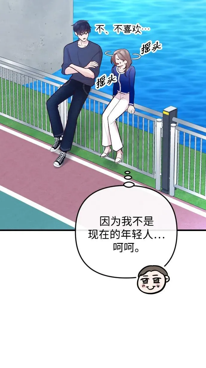 第19话 第18页