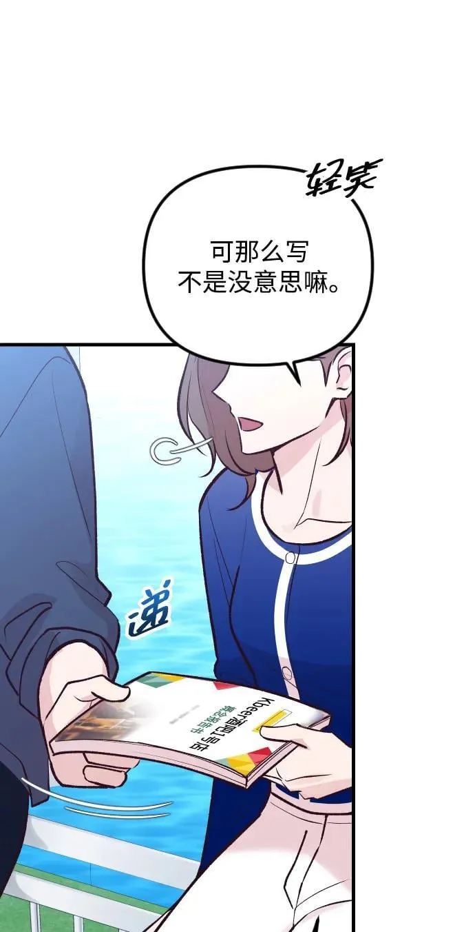 第19话 第20页