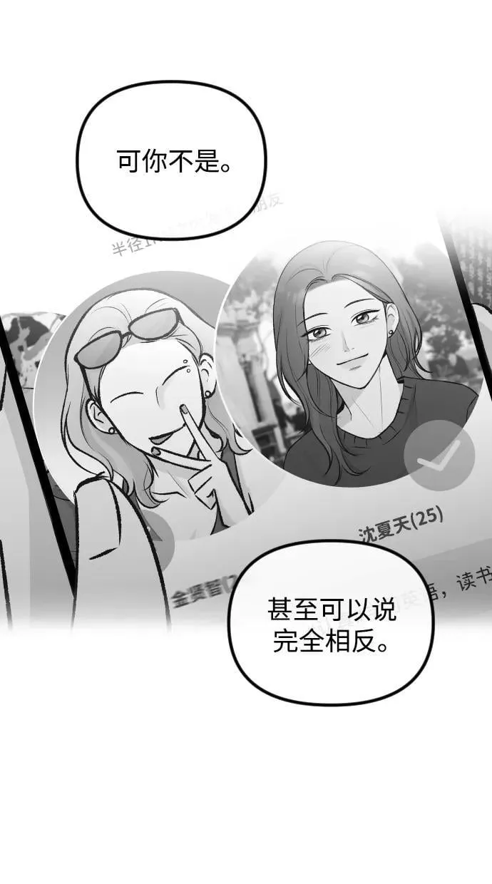 第19话 第28页