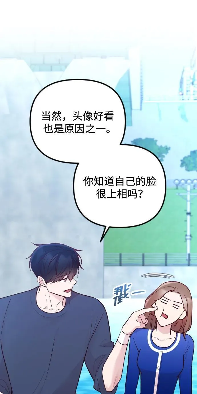 第19话 第35页