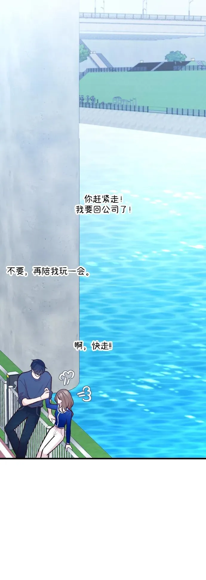 第19话 第38页