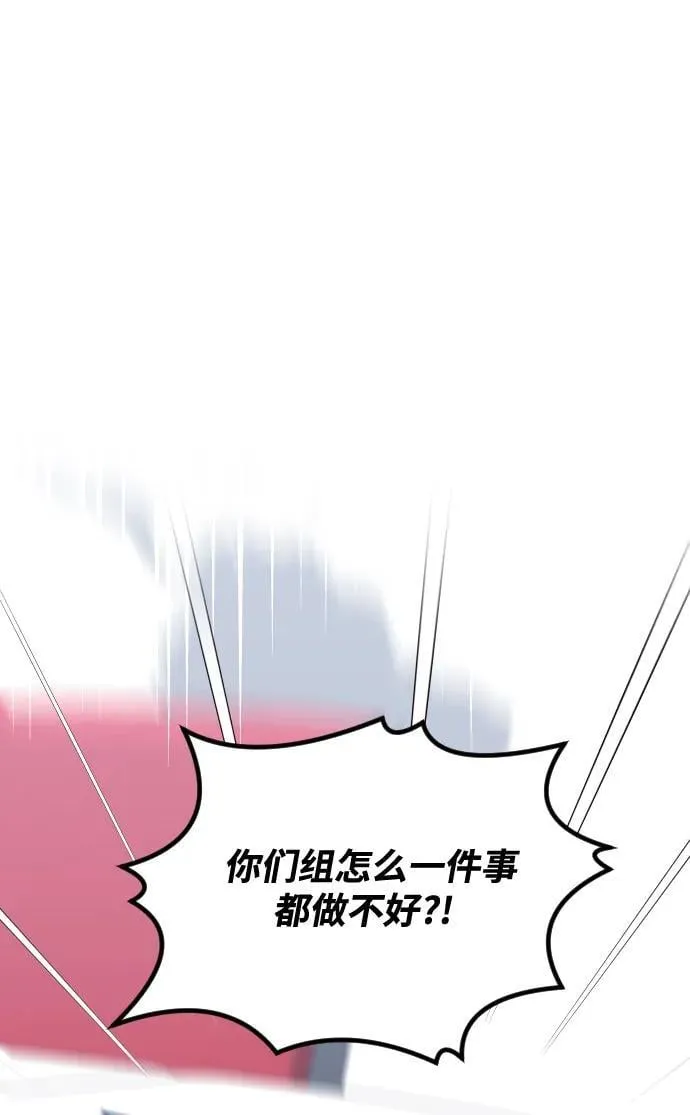 第19话 第40页