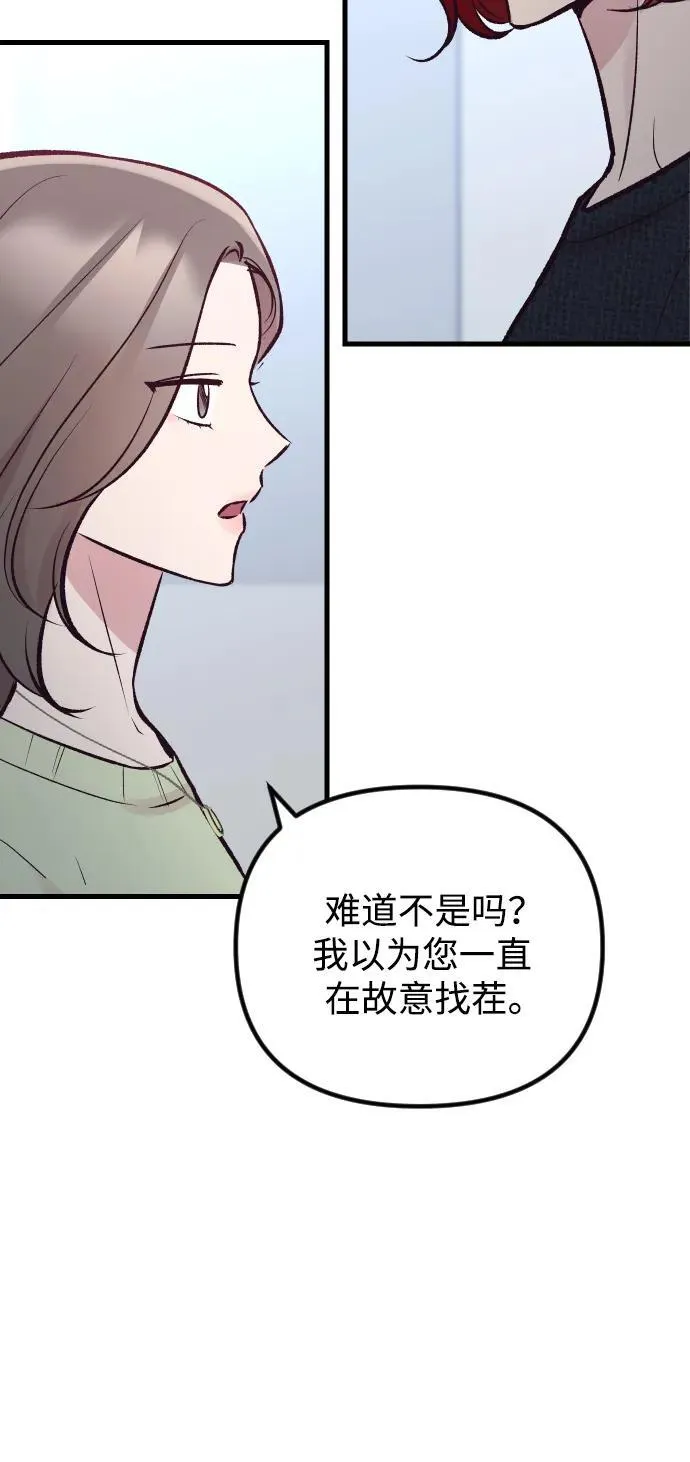 第19话 第58页