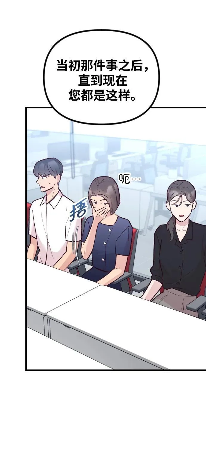第19话 第59页