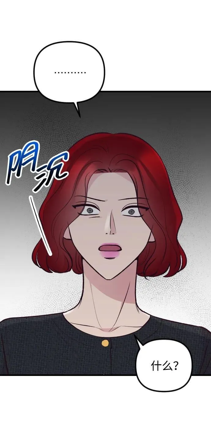 第19话 第60页