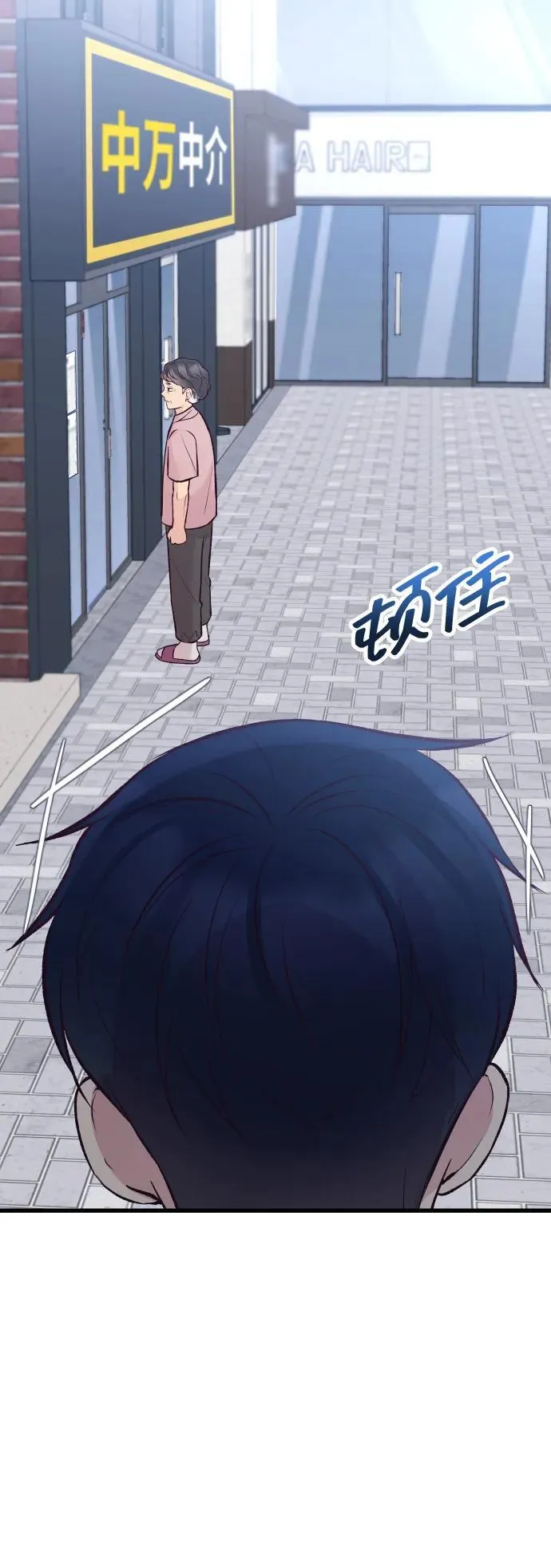 第19话 第69页