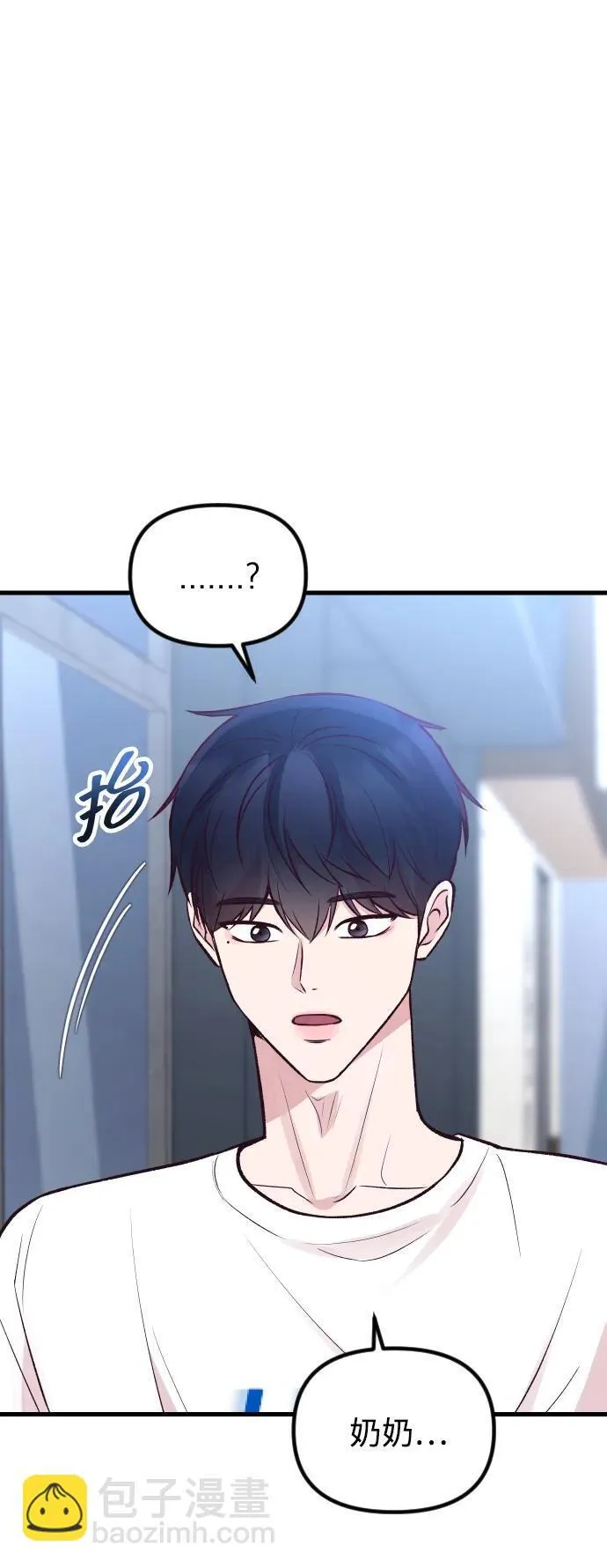 第19话 第77页