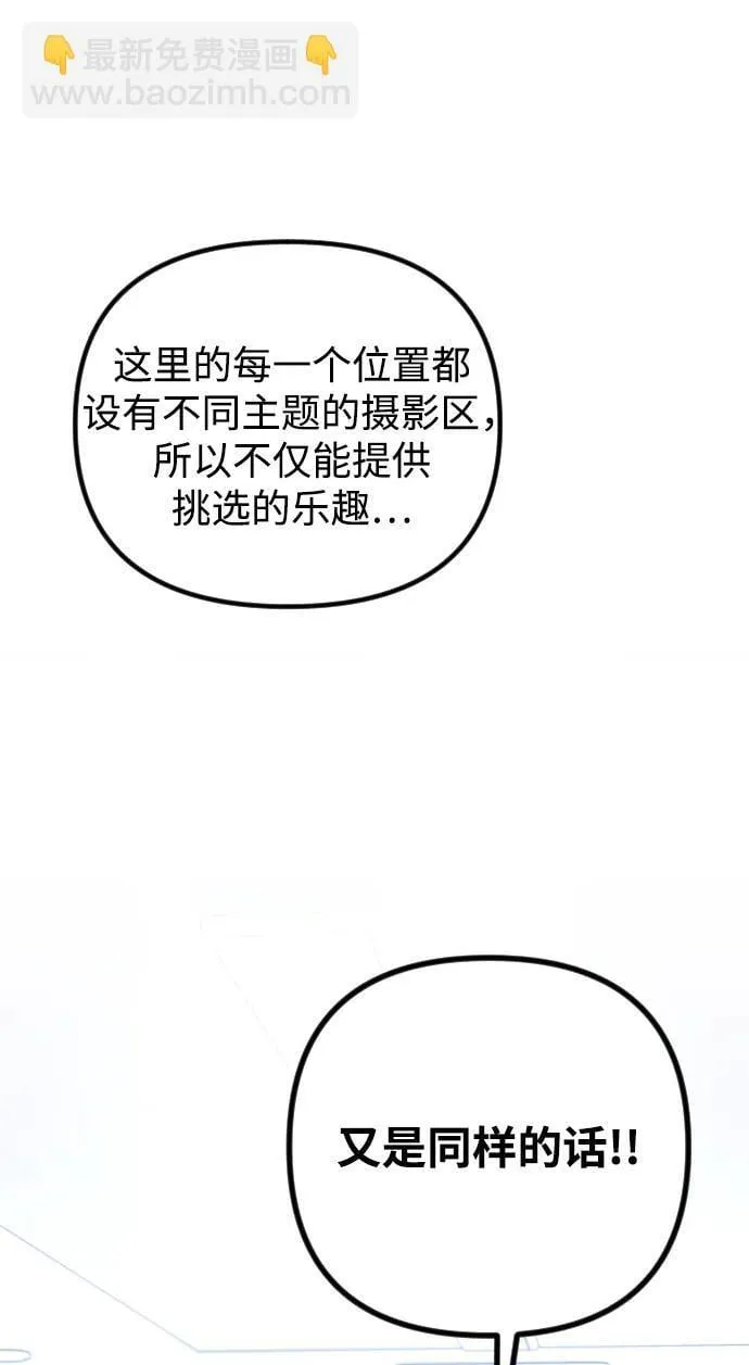 第19话 第81页