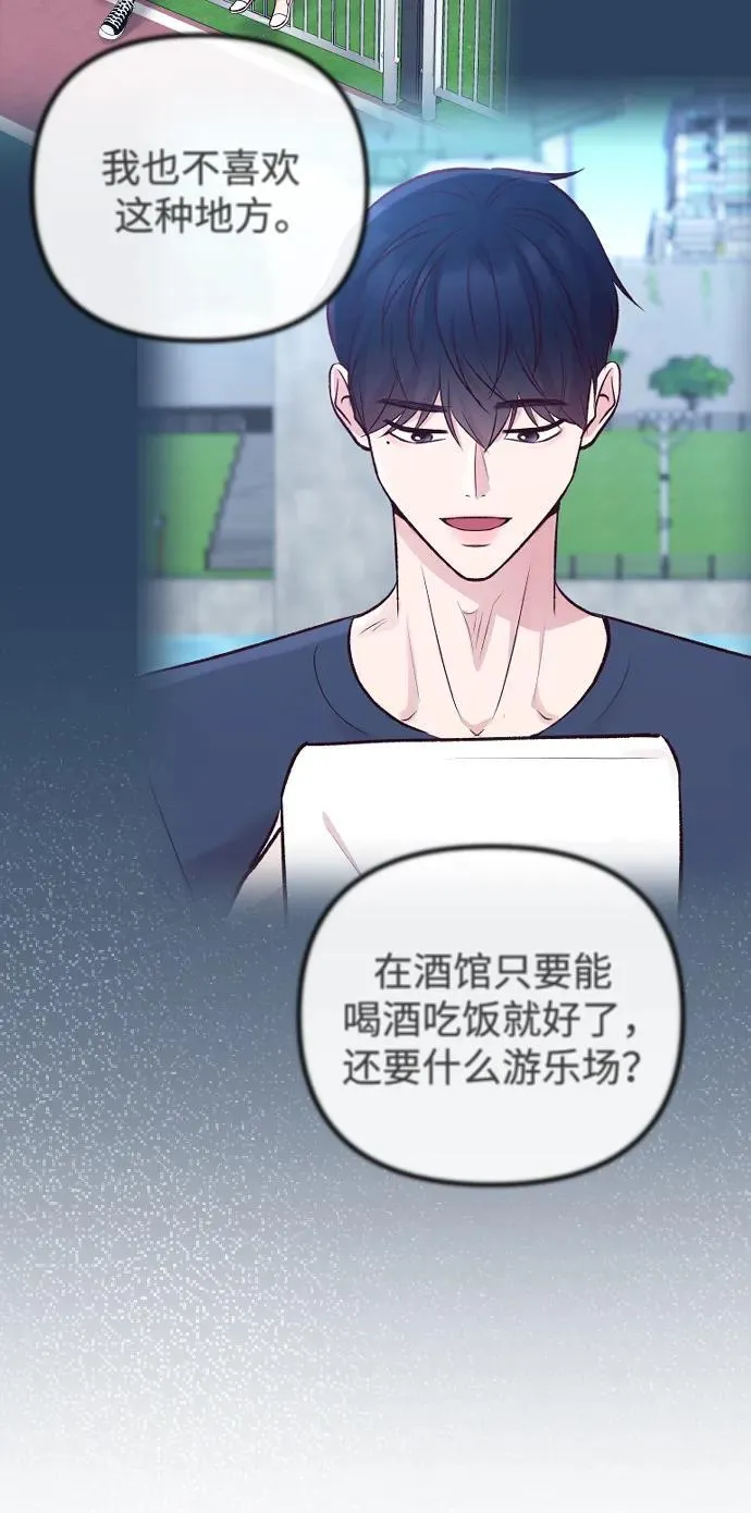 第19话 第89页