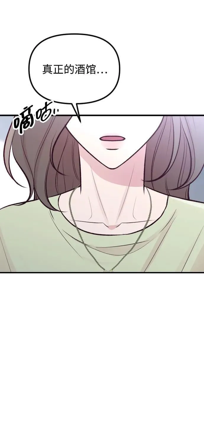 第19话 第91页