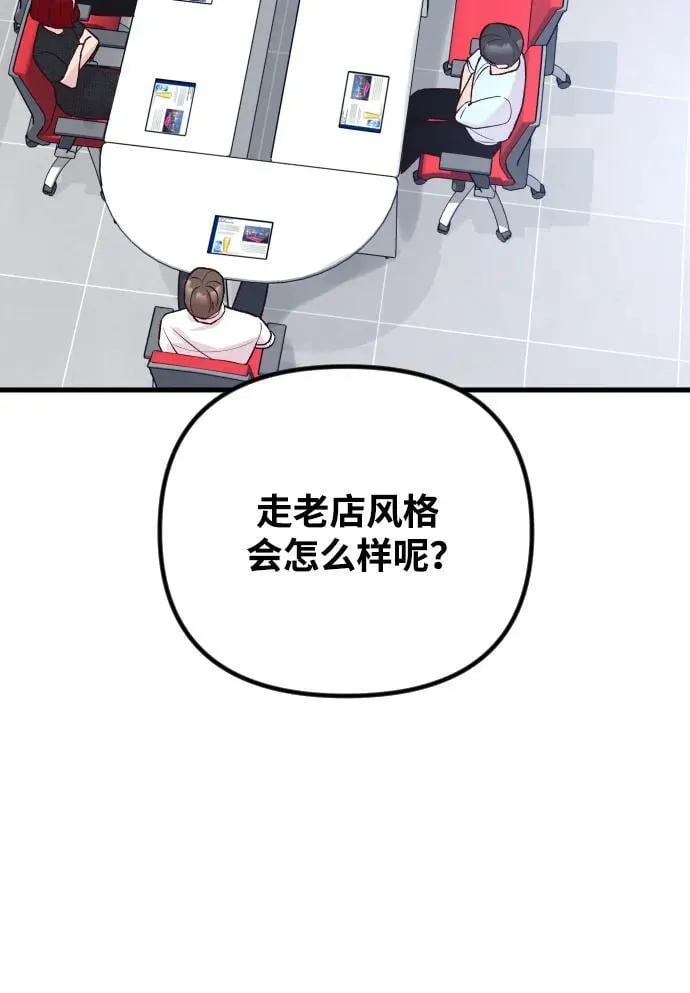 第19话 第96页
