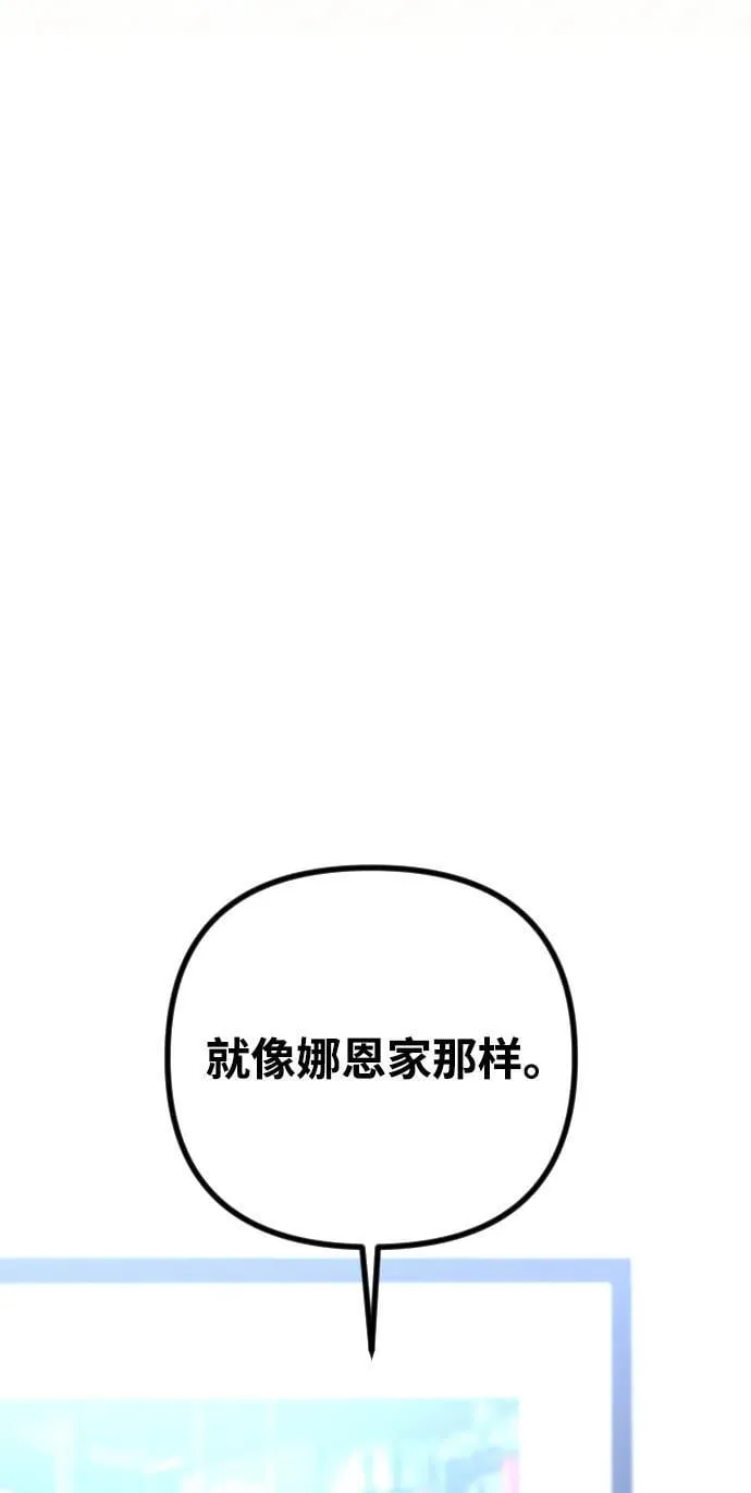 第19话 第103页