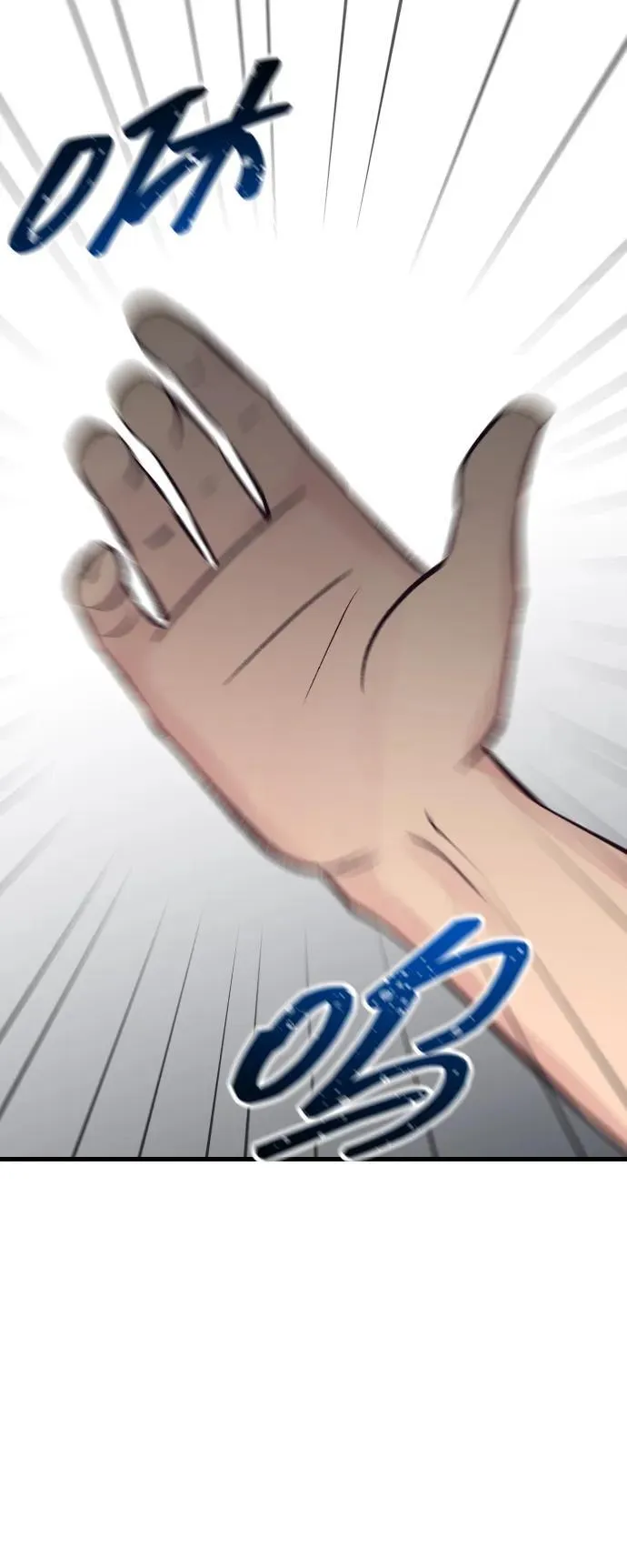 第18话 第3页