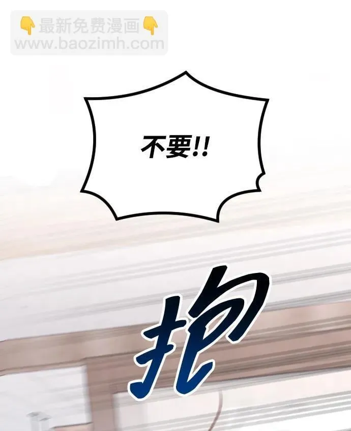 第18话 第4页