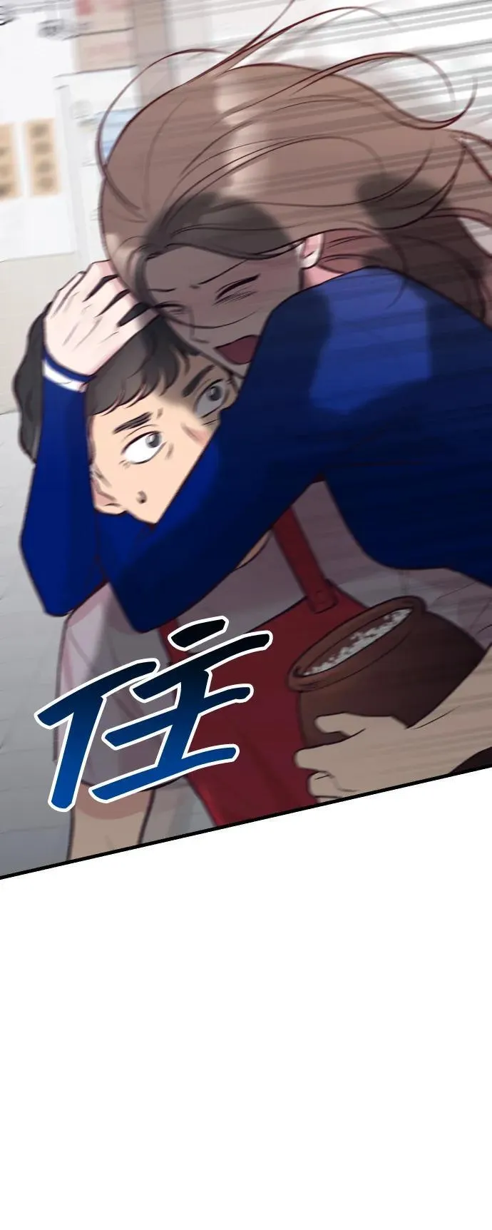 第18话 第5页