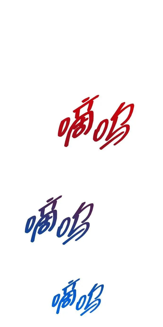 第18话 第6页