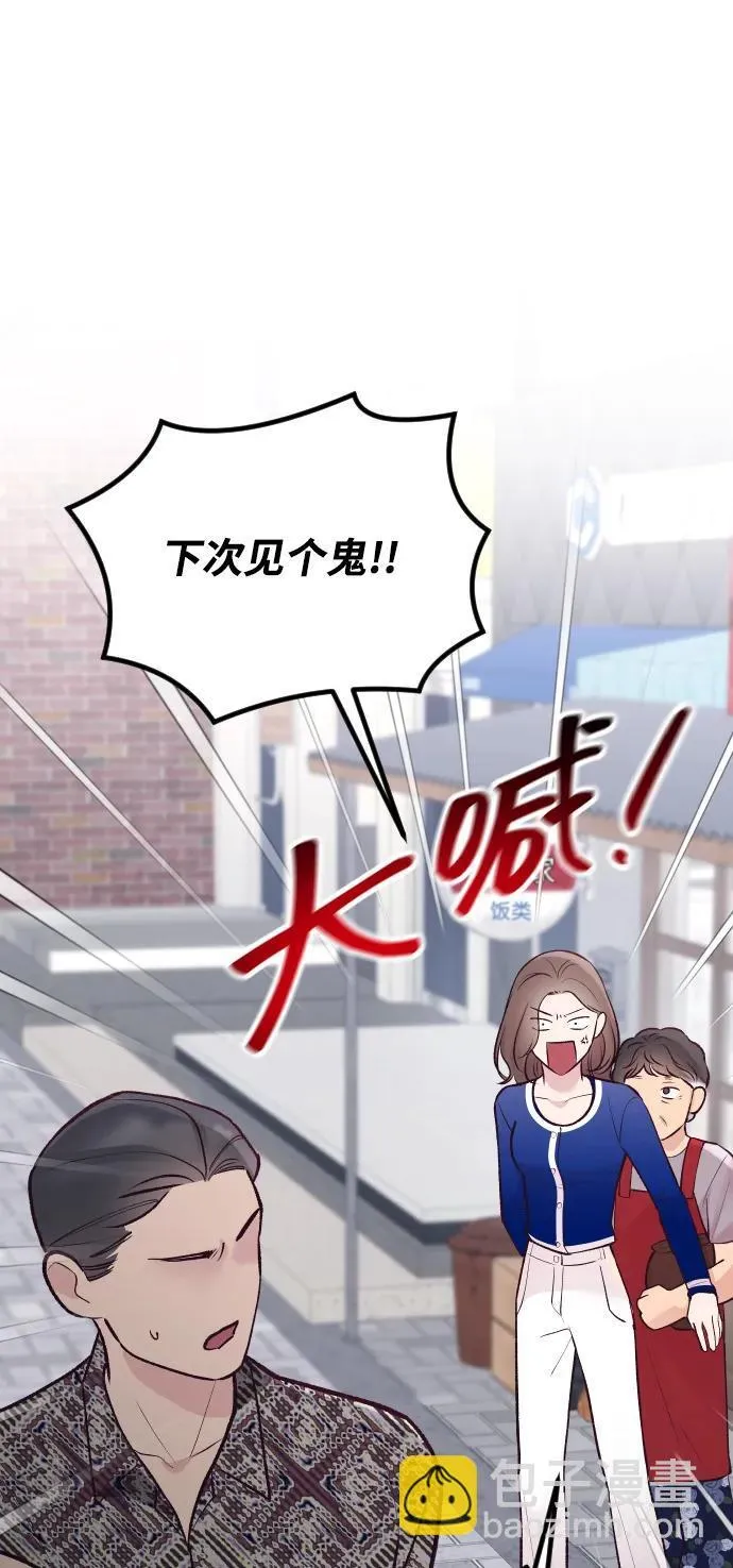 第18话 第10页