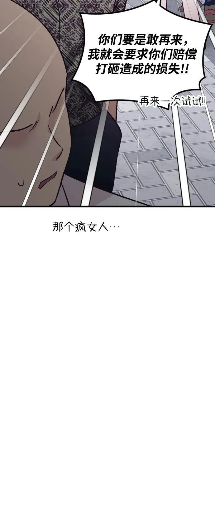 第18话 第11页