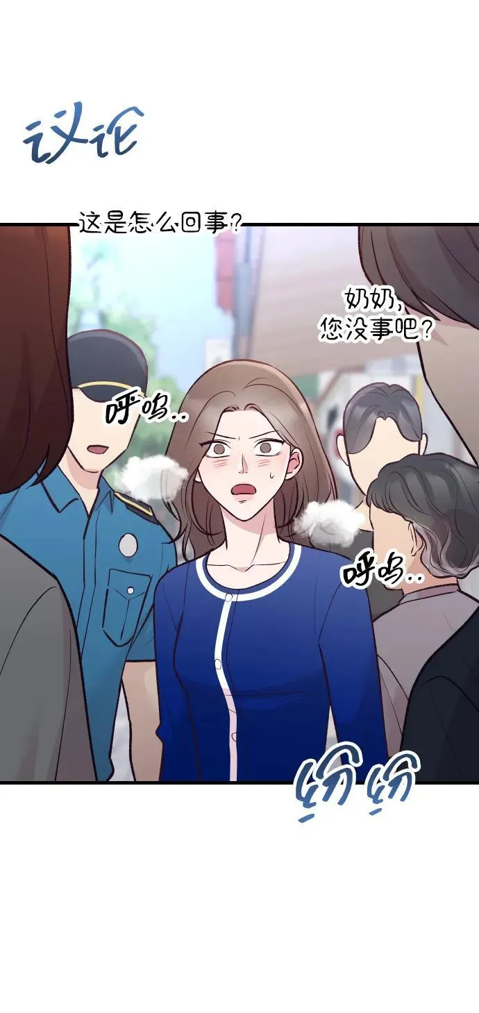 第18话 第12页