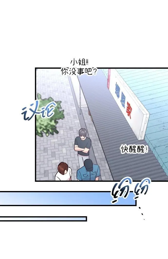 第18话 第14页
