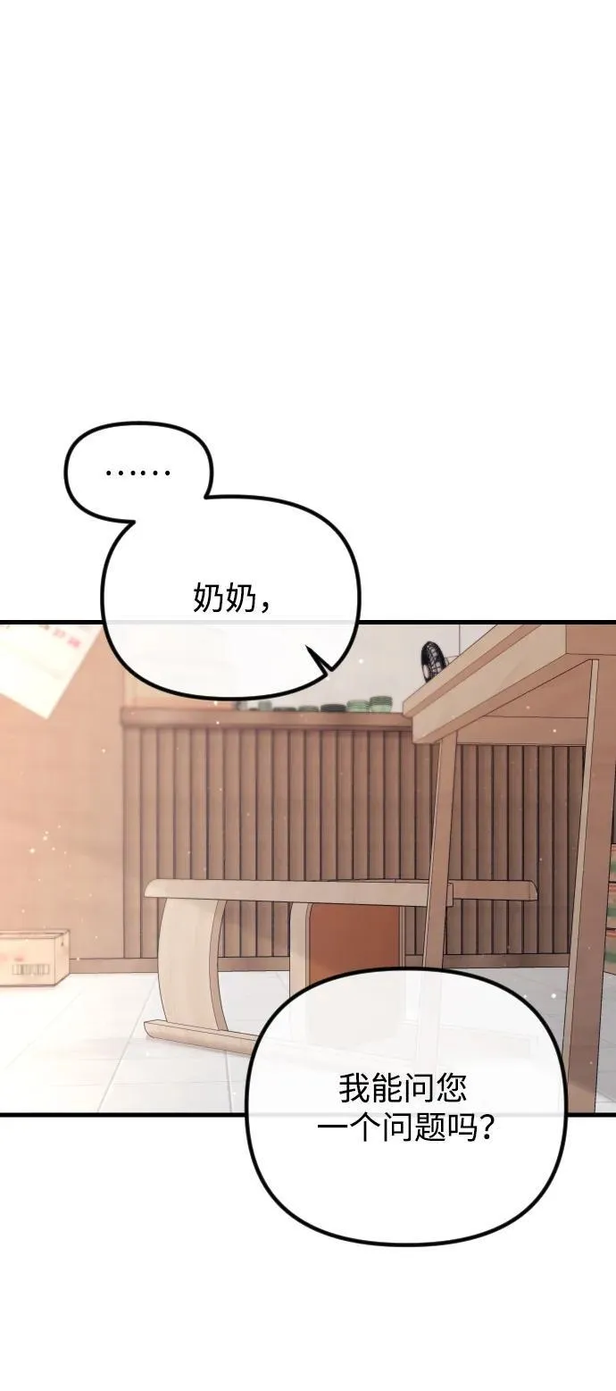 第18话 第21页
