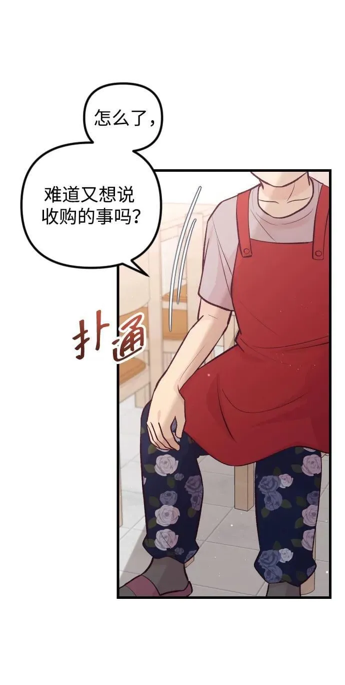 第18话 第22页