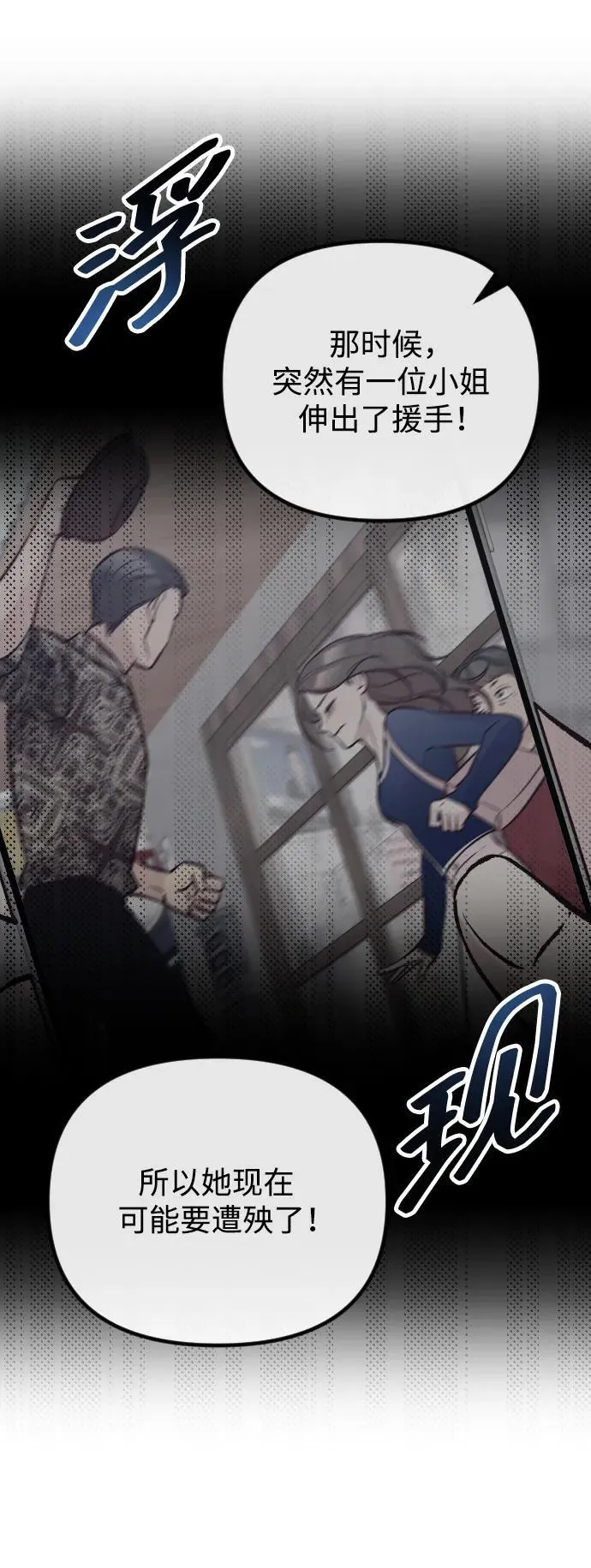 第18话 第30页