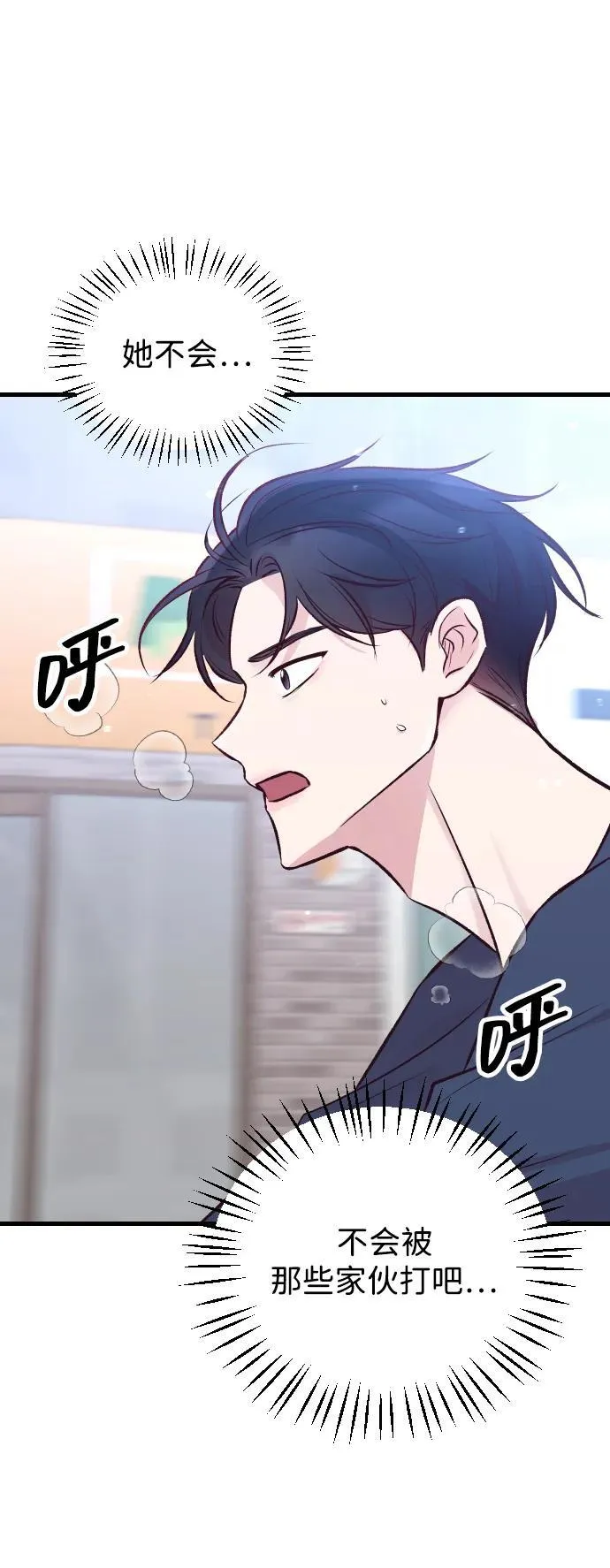 第18话 第31页