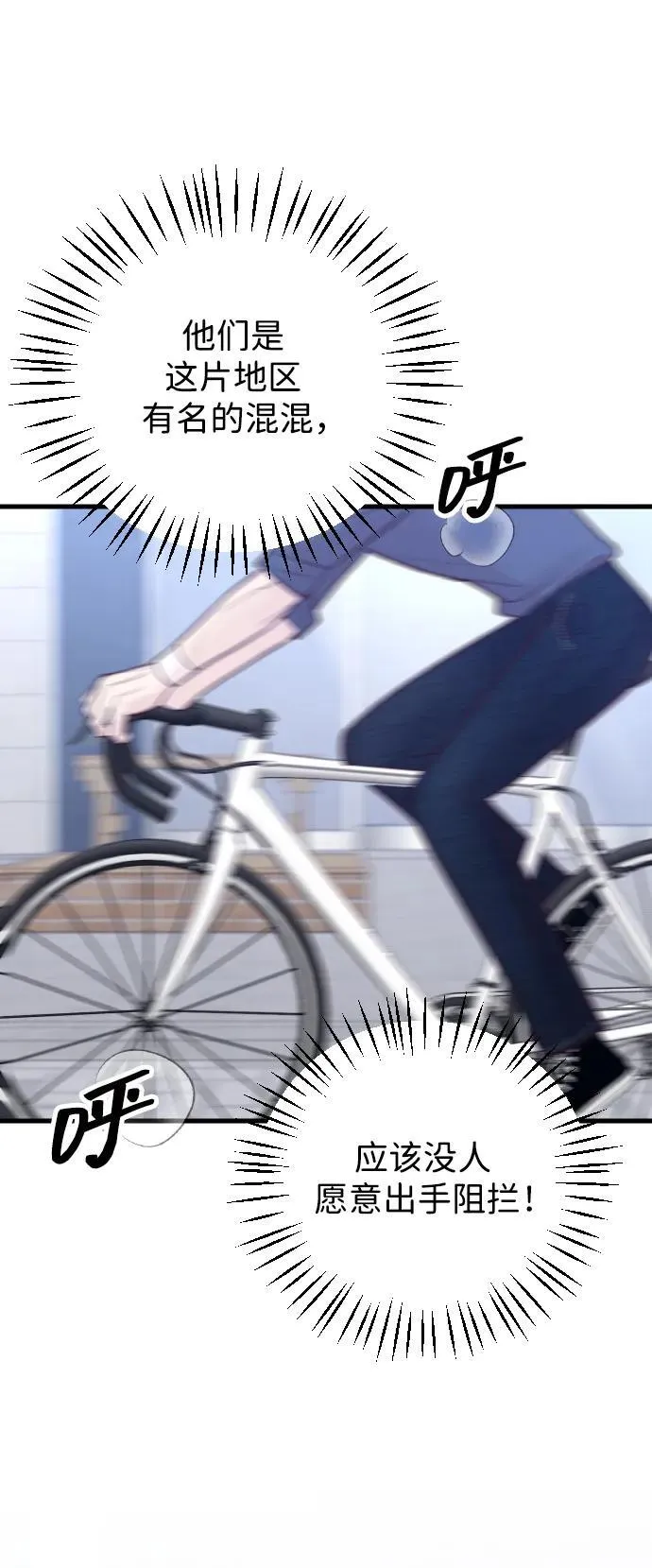第18话 第32页
