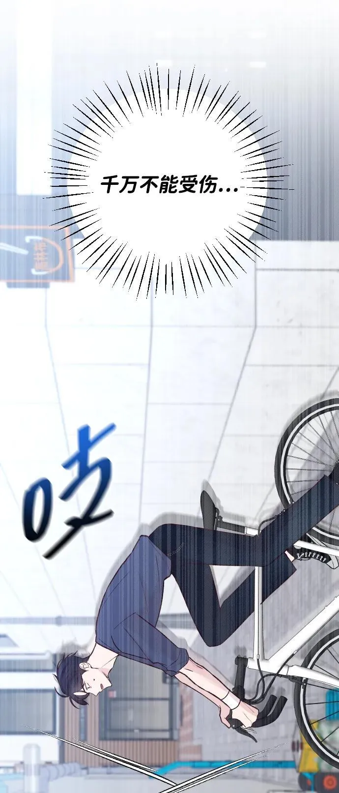 第18话 第33页