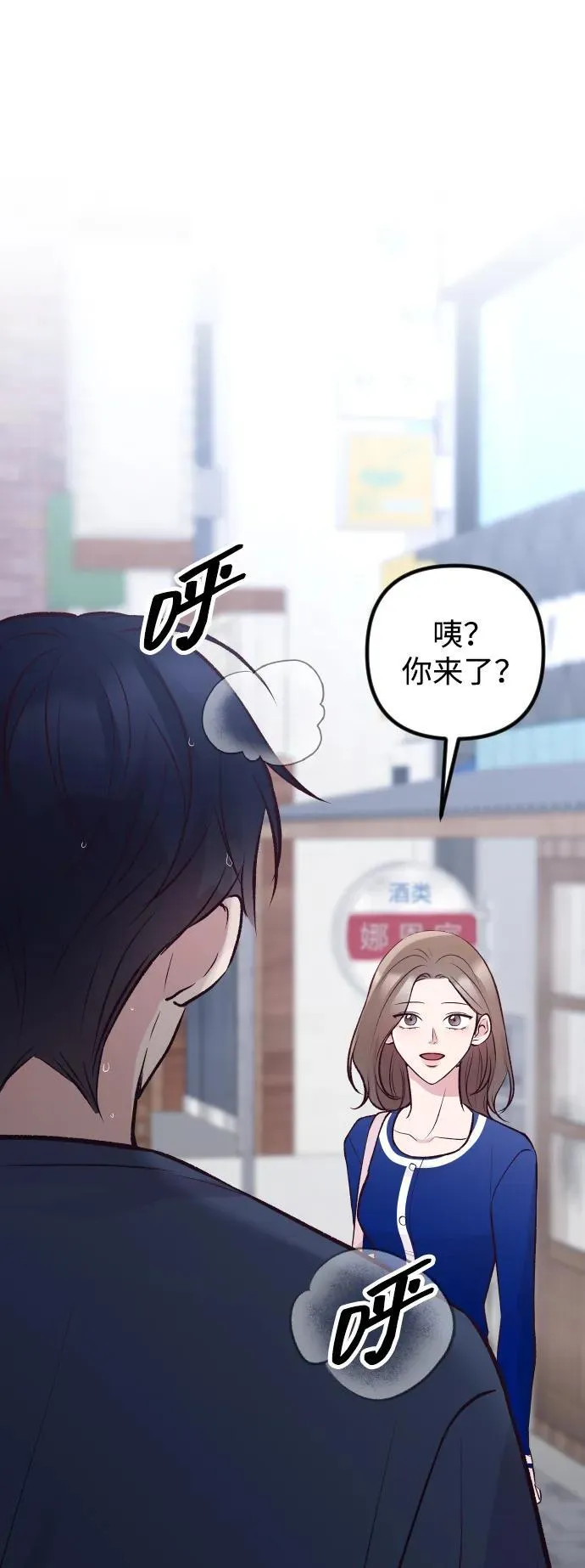 第18话 第35页