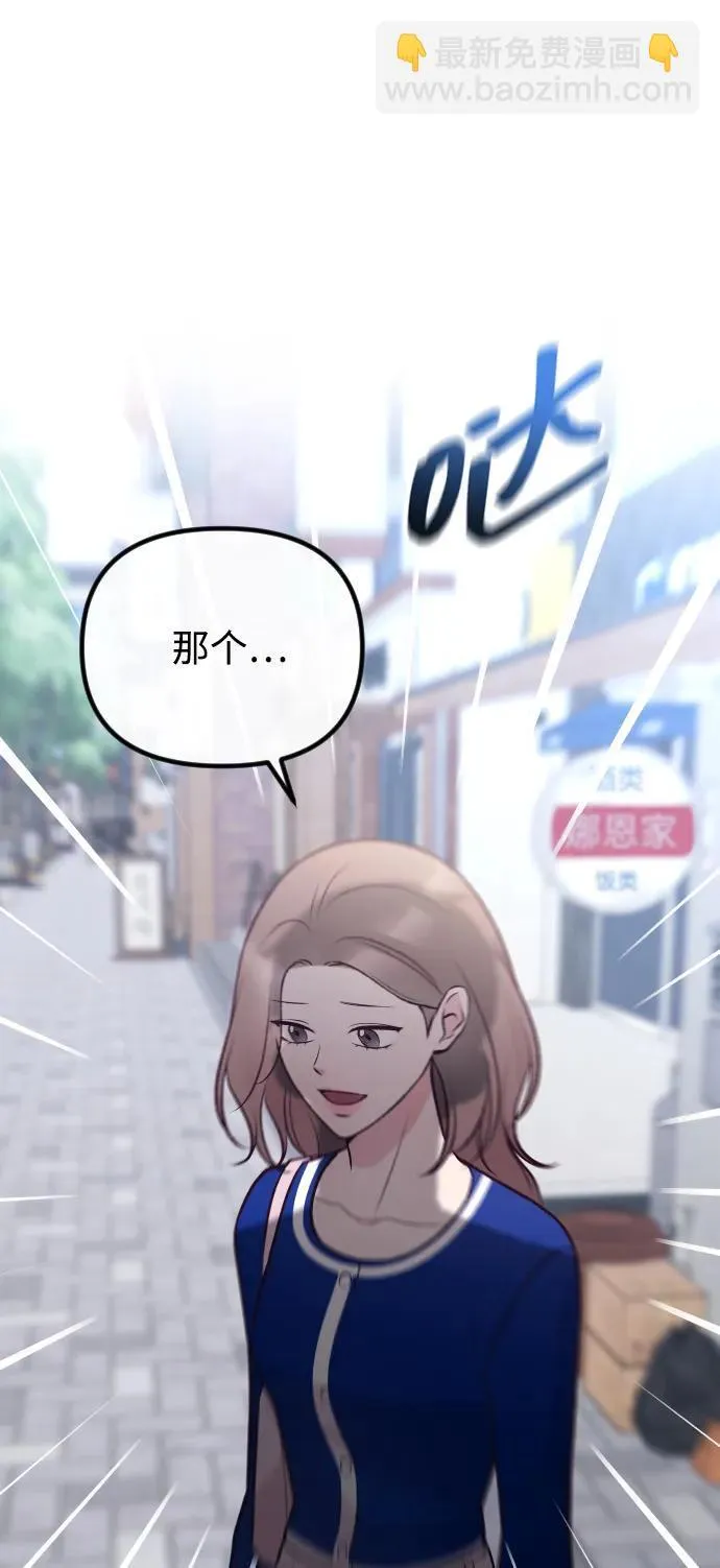 第18话 第38页