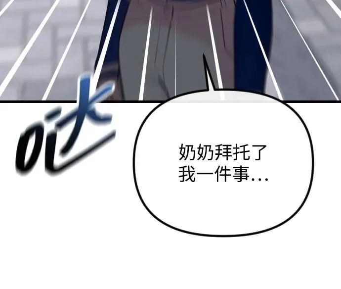第18话 第39页