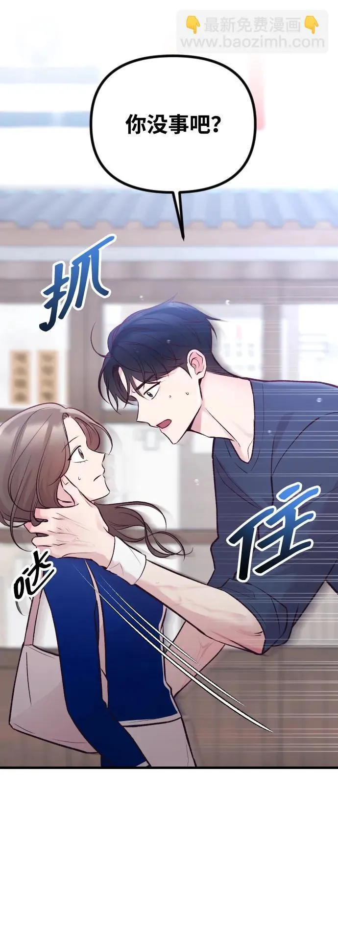 第18话 第41页