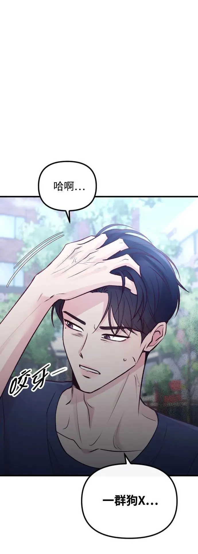 第18话 第45页