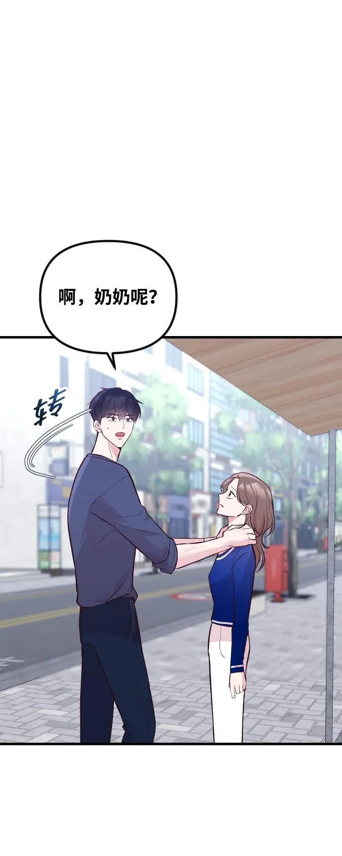 第18话 第46页