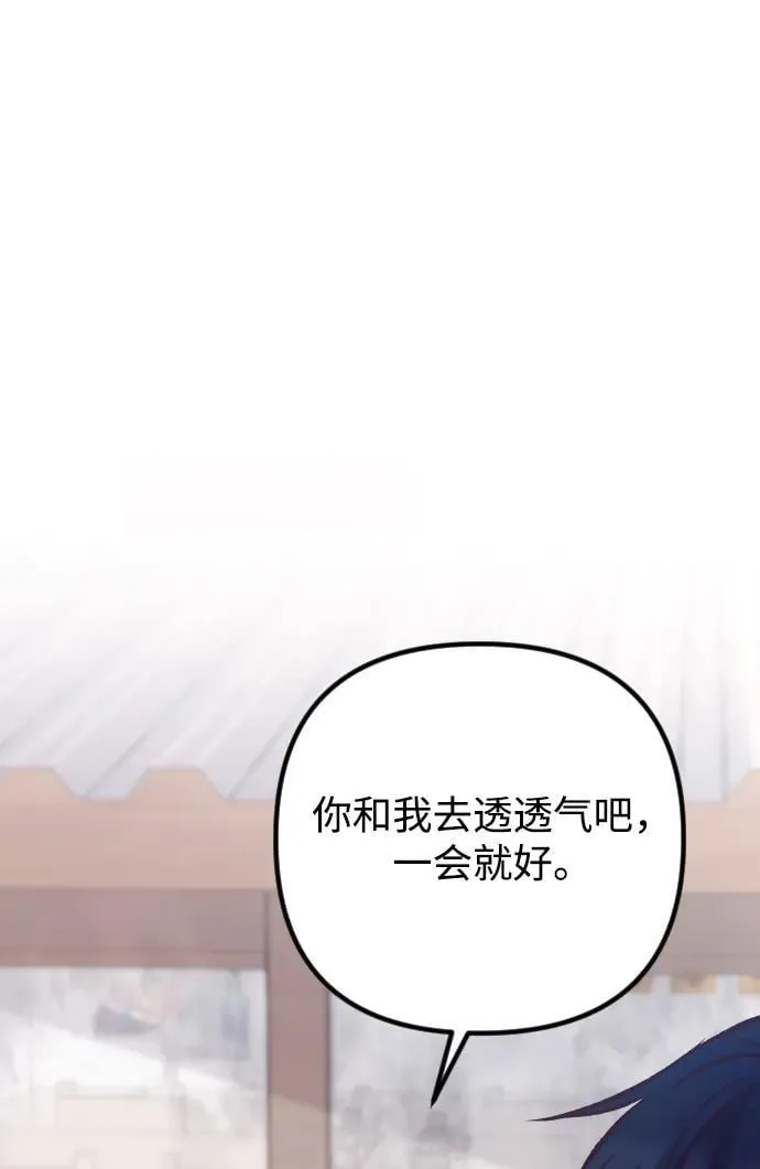 第18话 第48页
