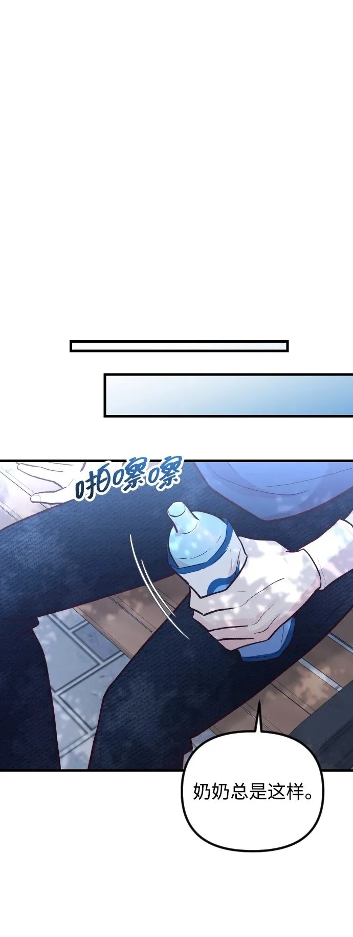 第18话 第50页