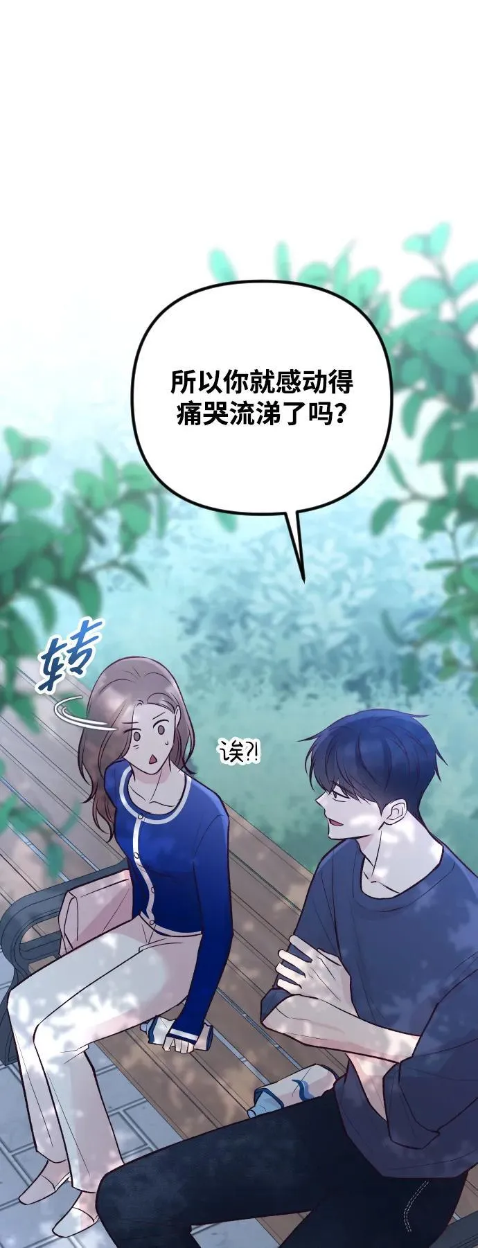 第18话 第55页
