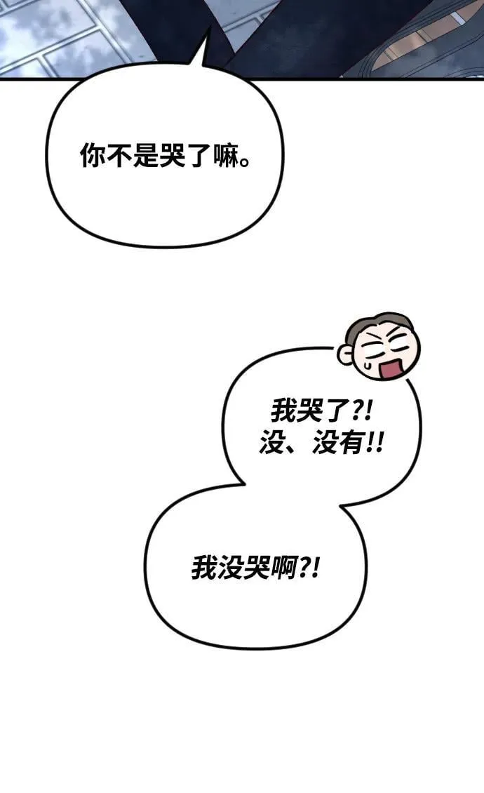 第18话 第56页