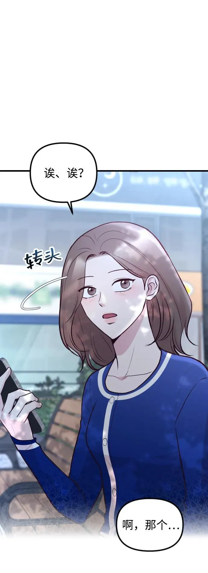 第18话 第59页