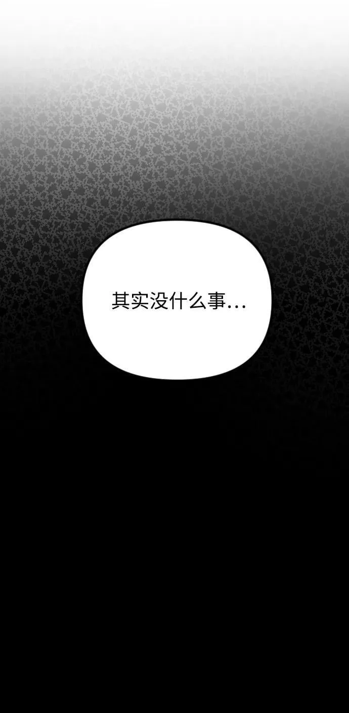 第18话 第60页