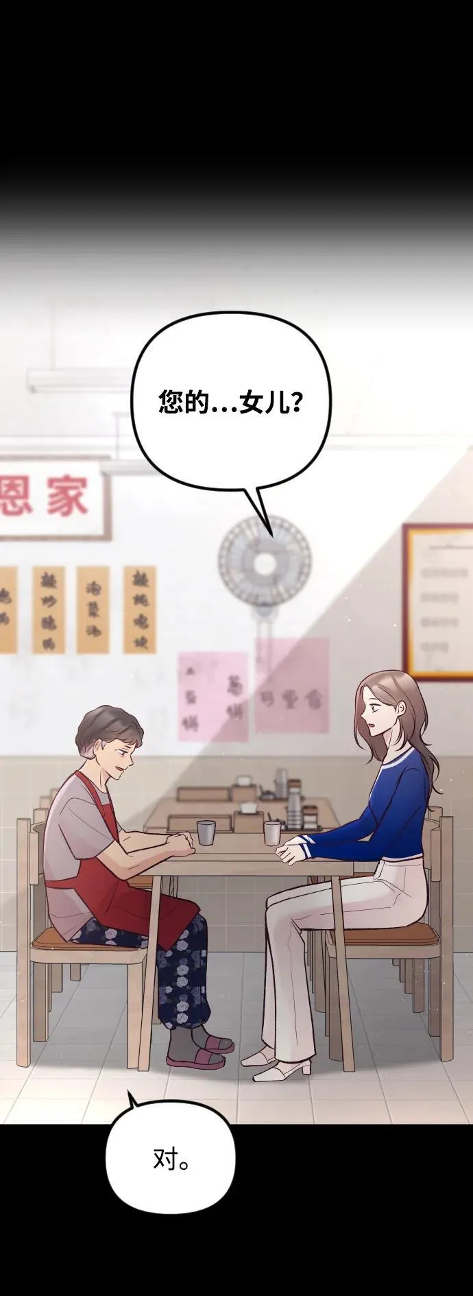 第18话 第62页