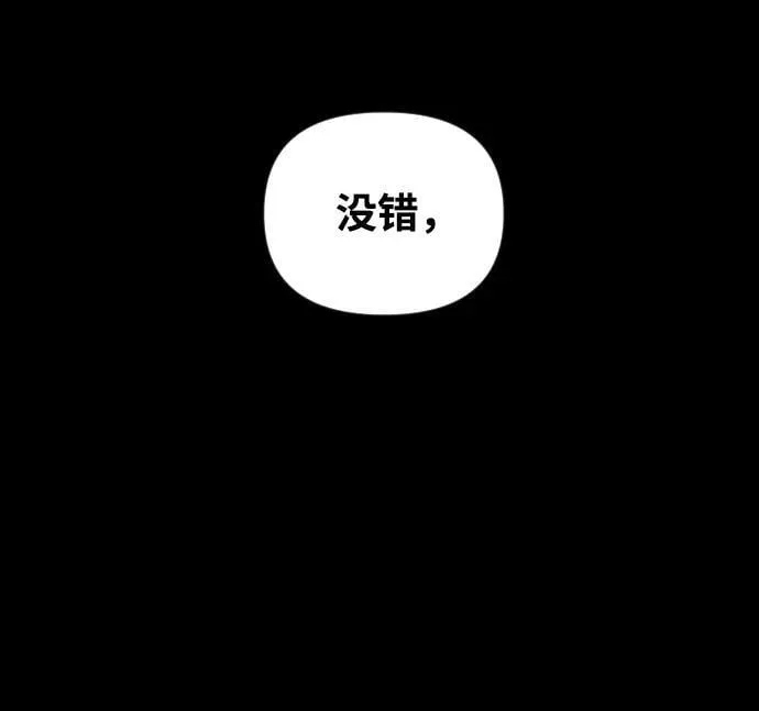 第18话 第66页