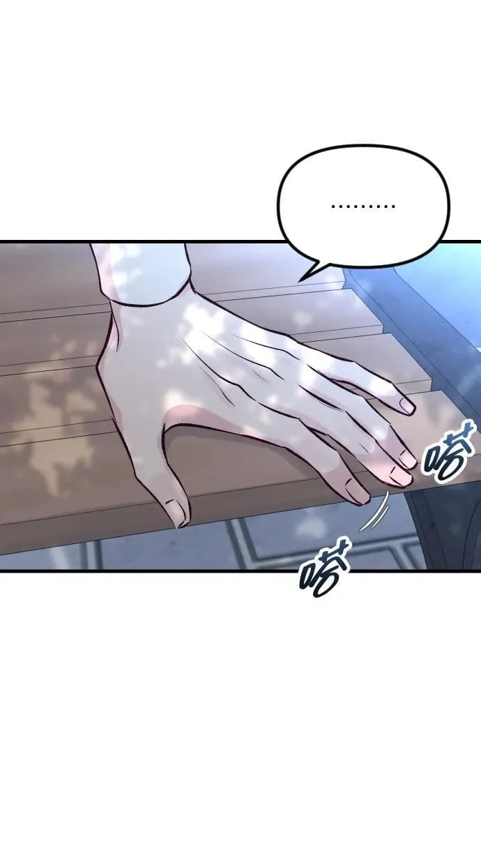 第18话 第75页
