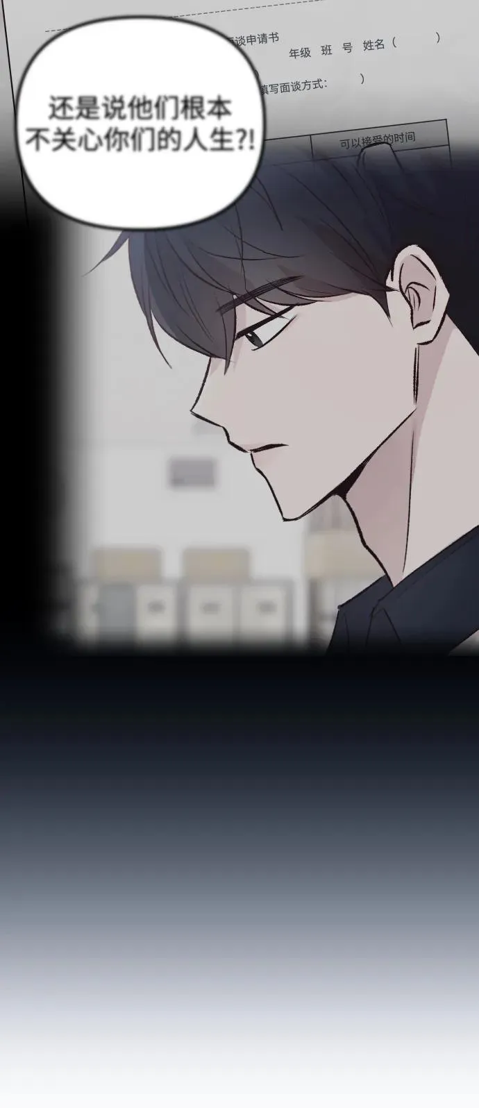 第18话 第81页