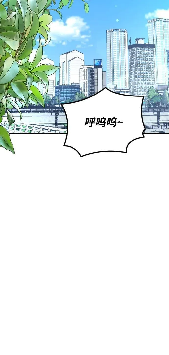 第18话 第88页