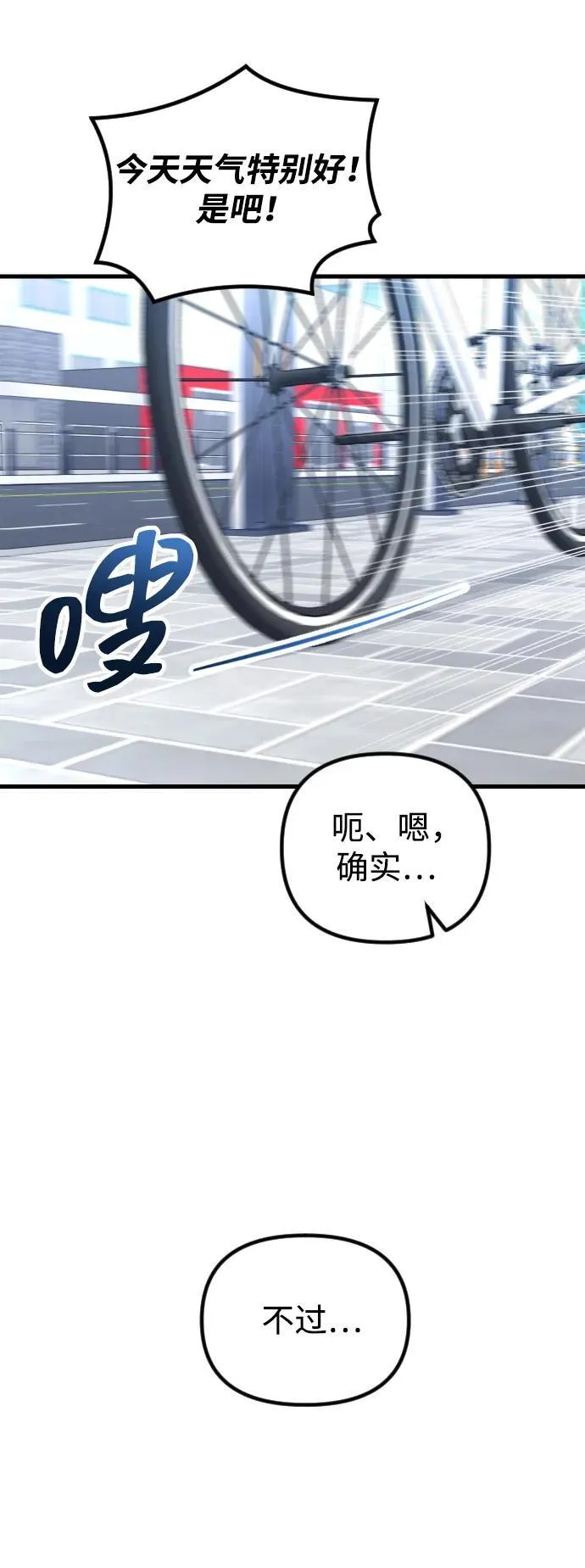 第18话 第89页