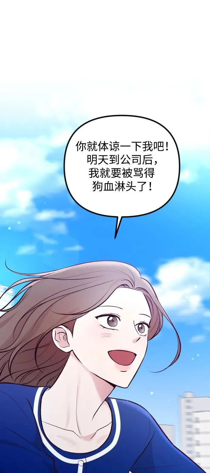 第18话 第91页